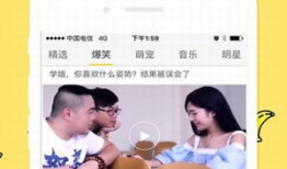 大香蕉免费在线视频,畅享视听盛宴的秘密基地